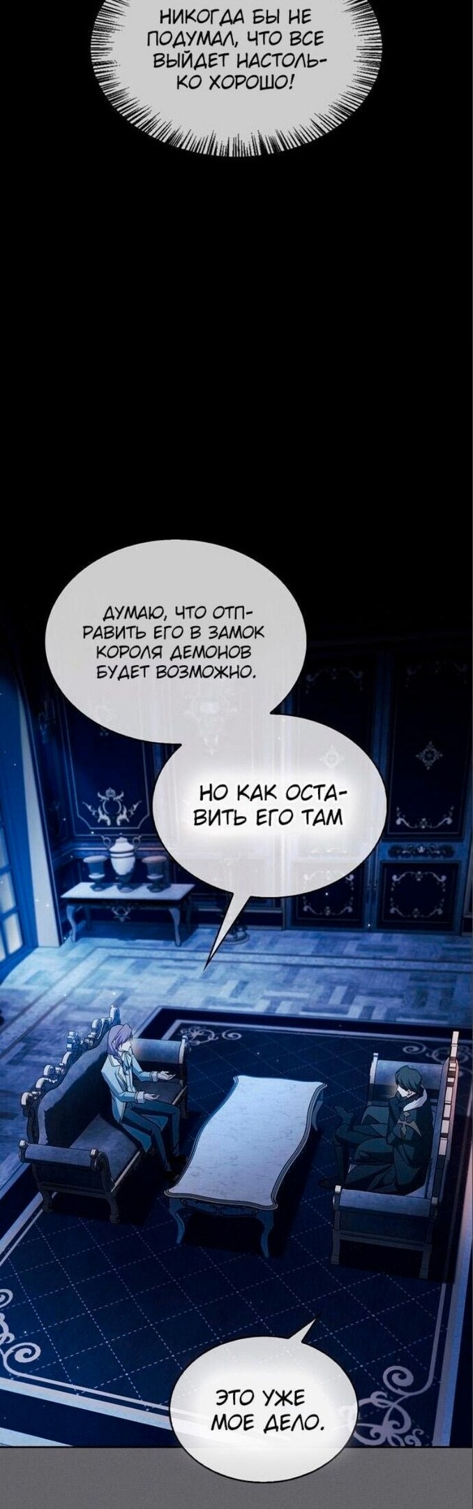 Страница 38