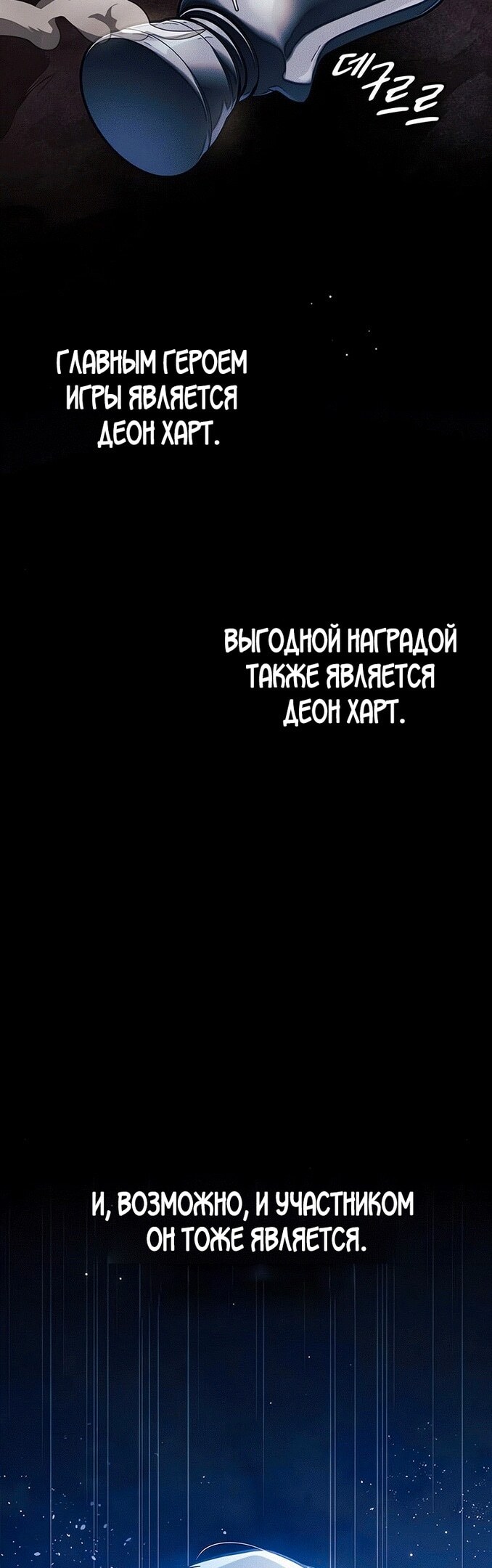 Страница 47