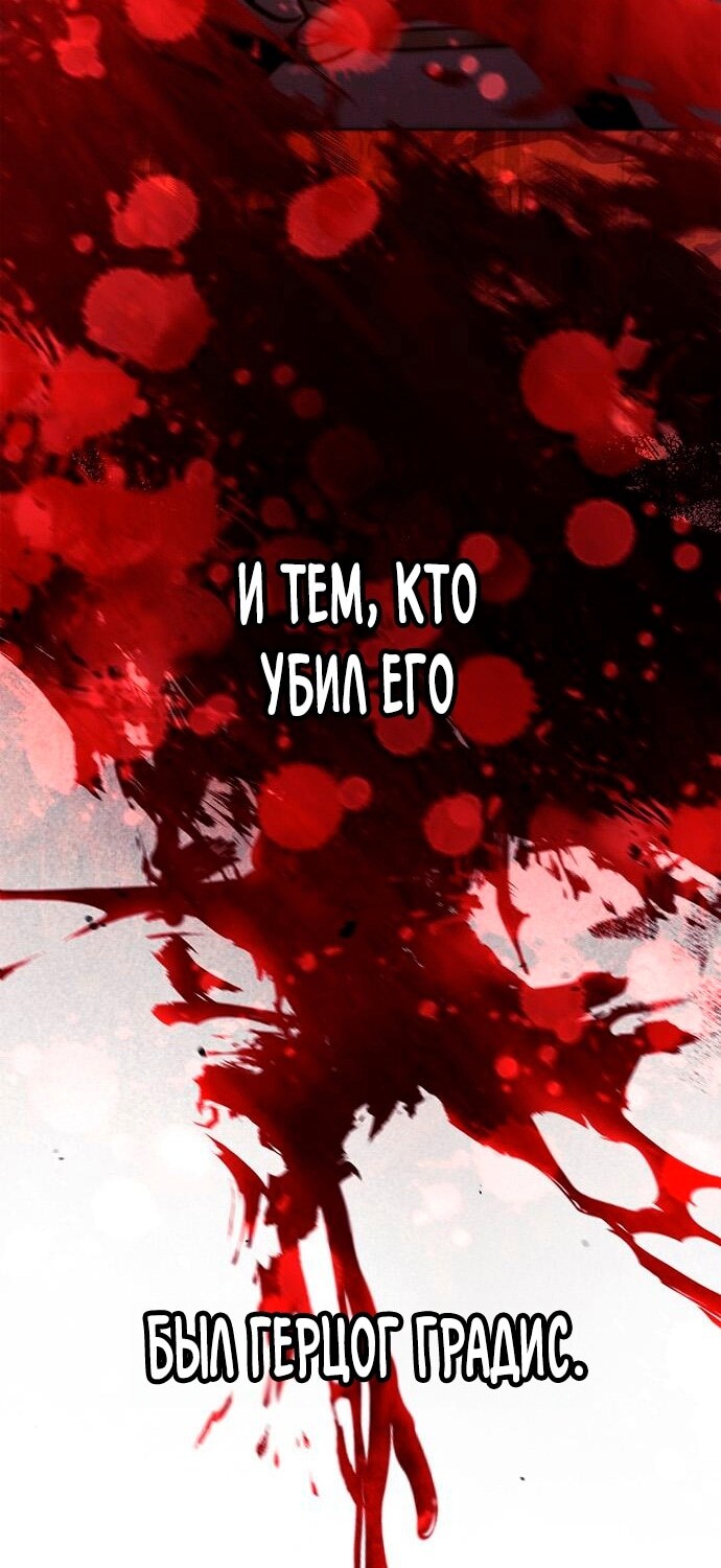Страница 92