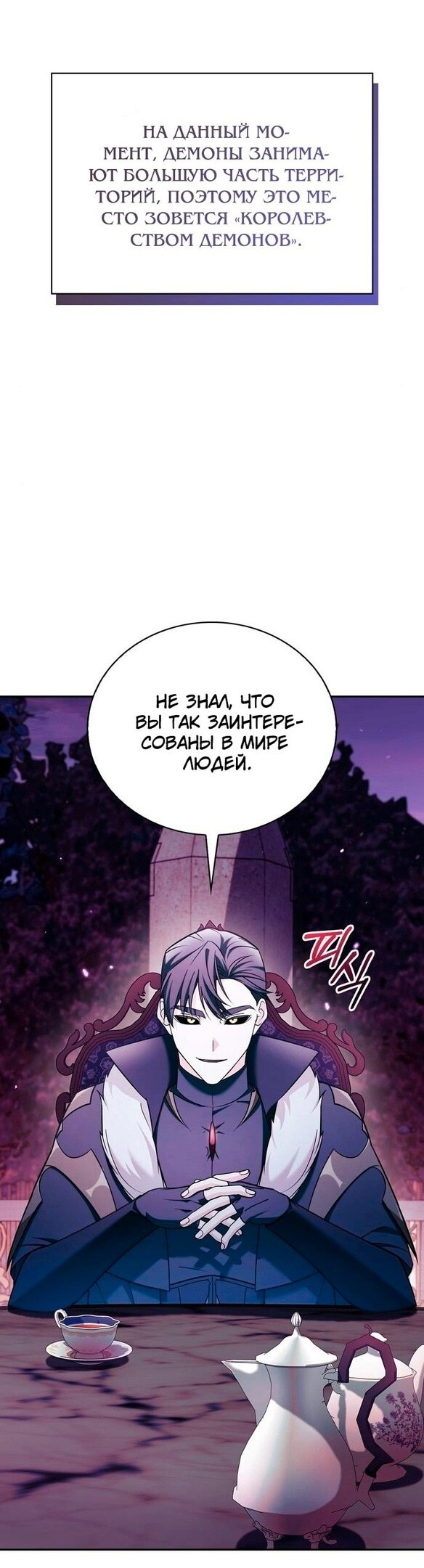 Страница 58