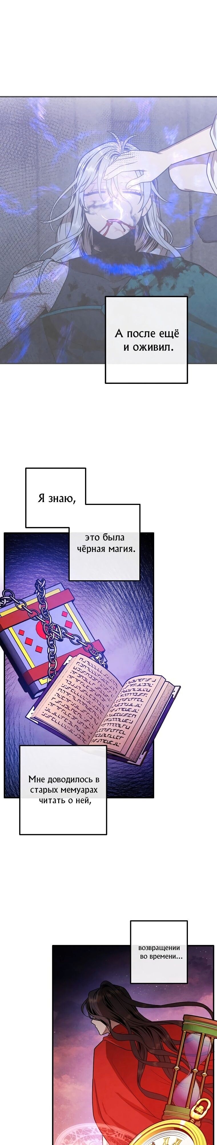 Страница 13