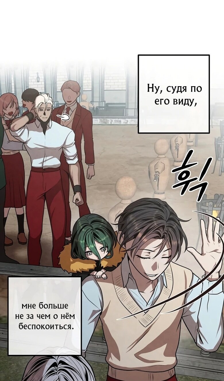 Страница 55