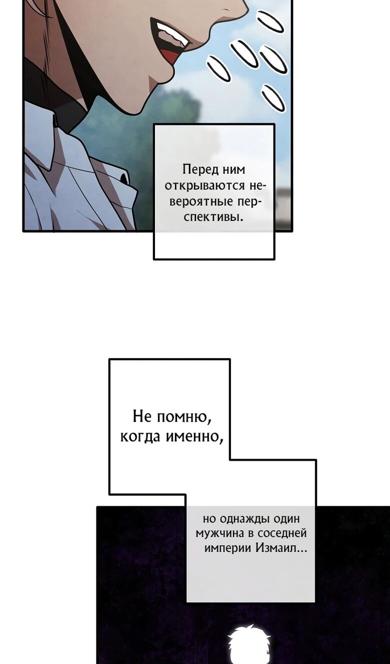 Страница 47