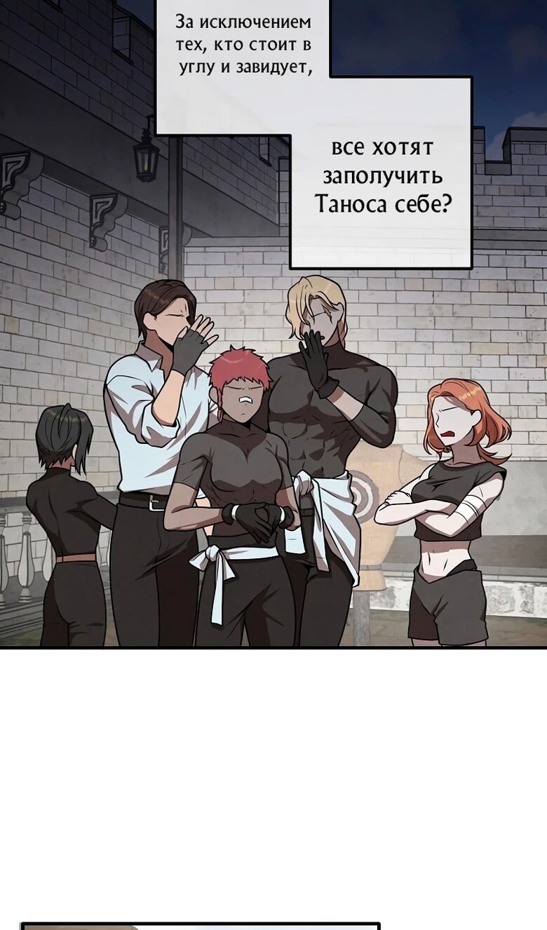 Страница 50