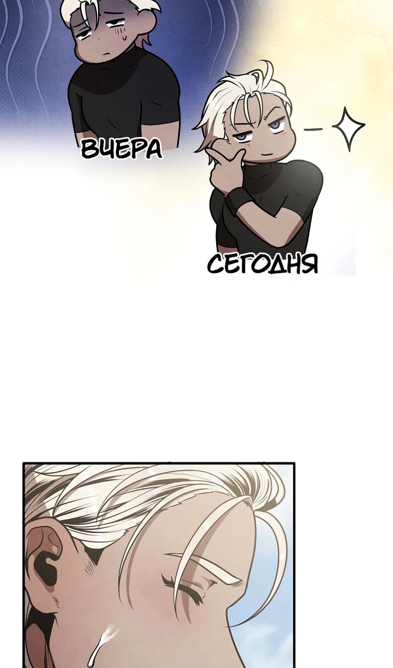 Страница 46