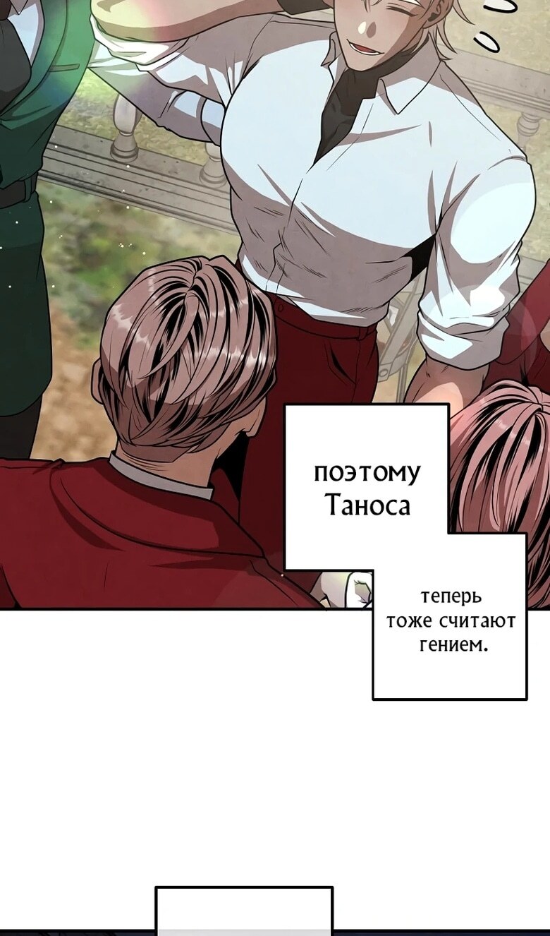 Страница 49