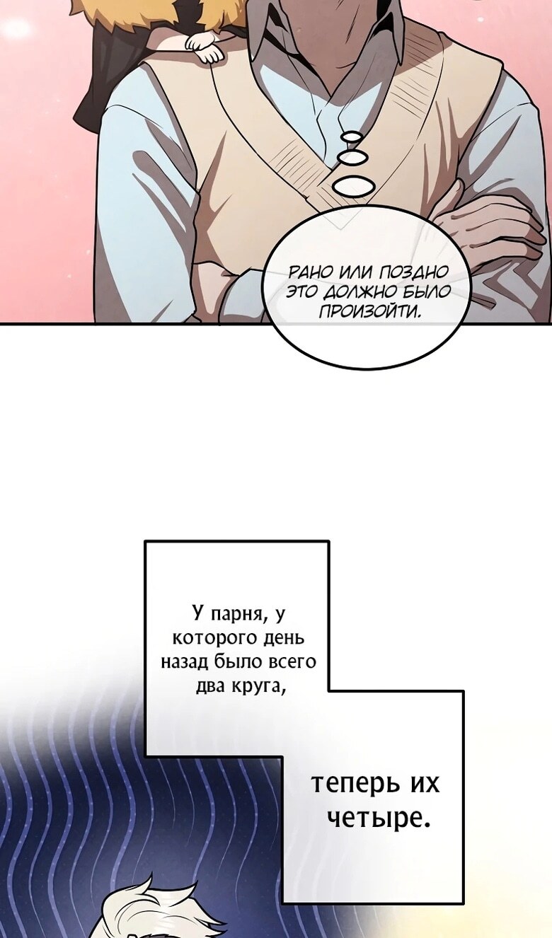 Страница 45