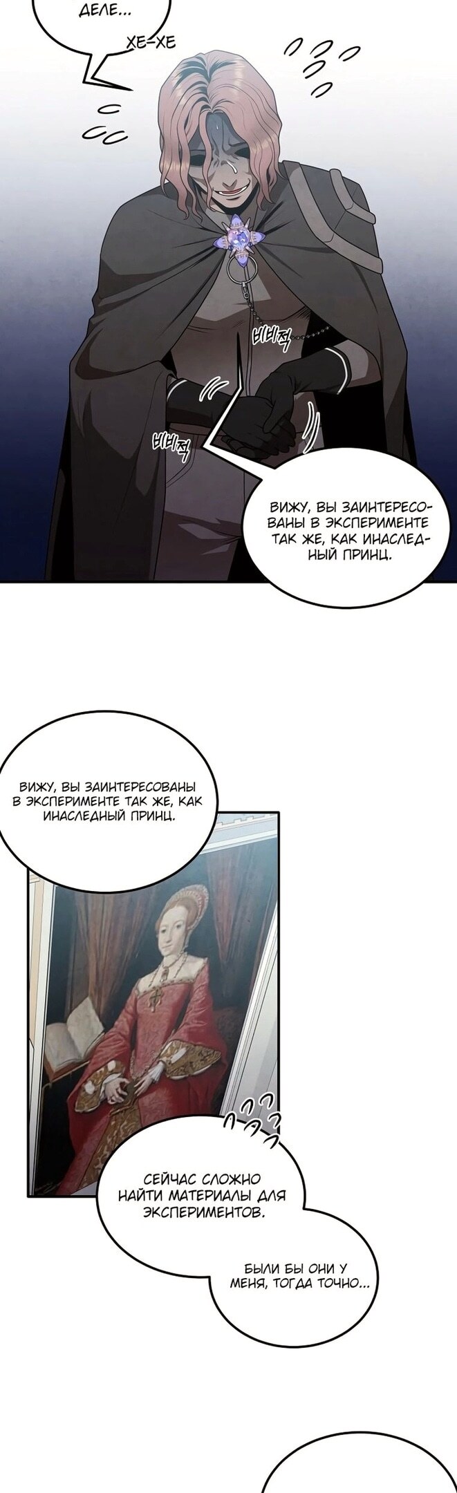 Страница 33