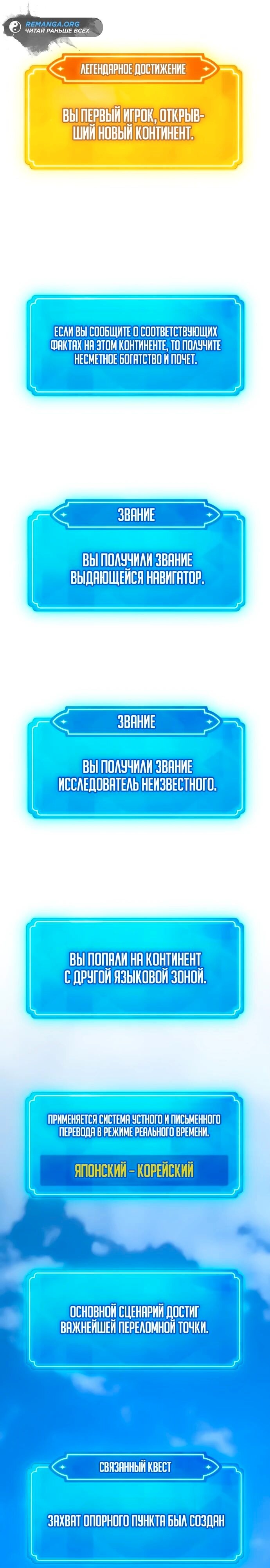 Страница 39