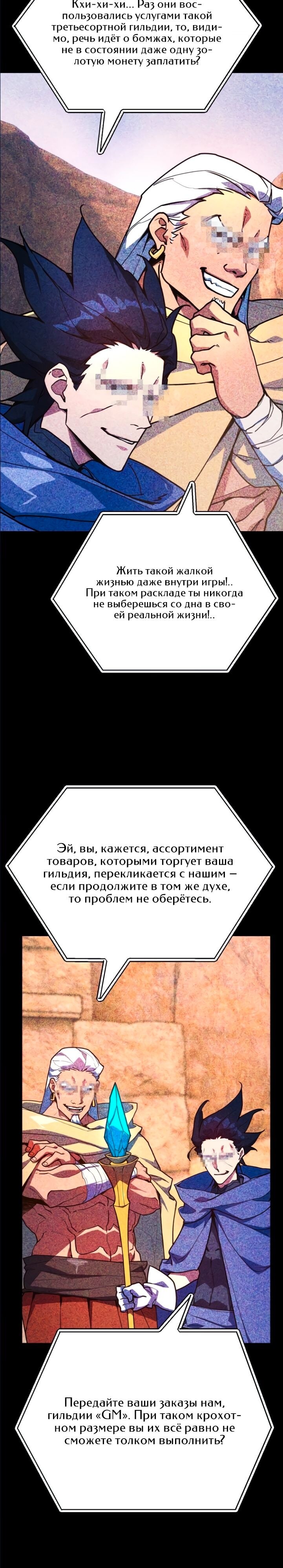 Страница 32