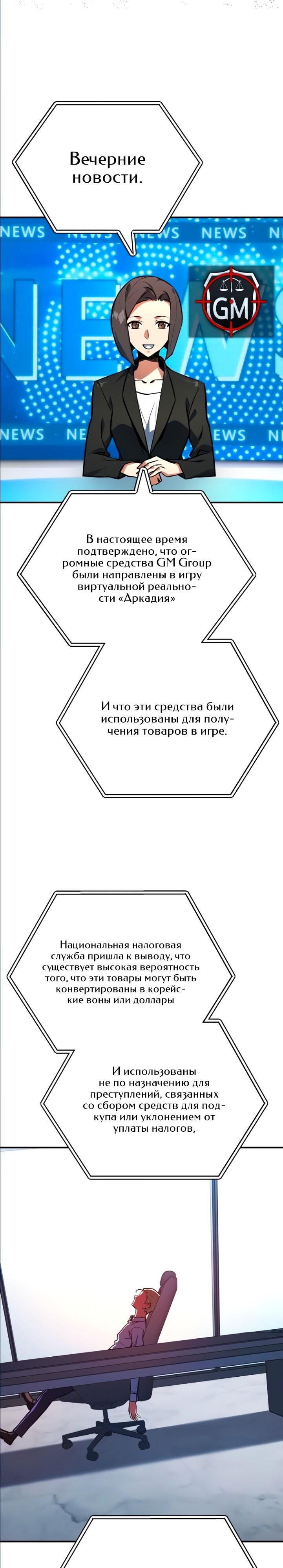 Страница 51