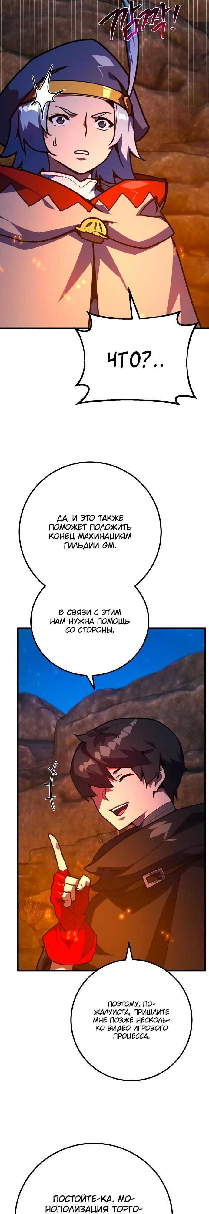 Страница 40