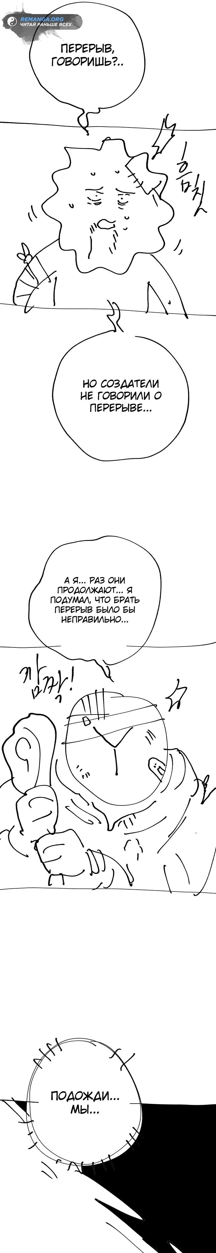 Страница 53