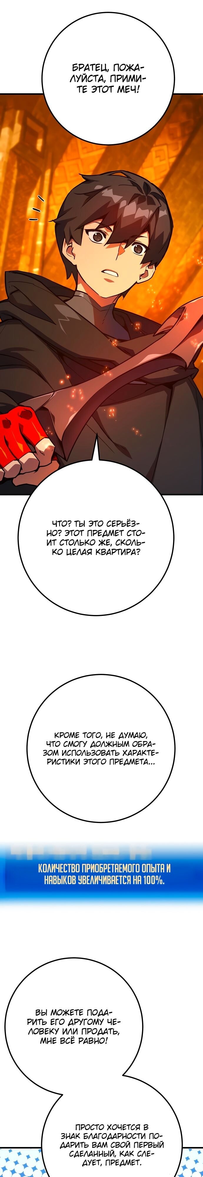 Страница 32