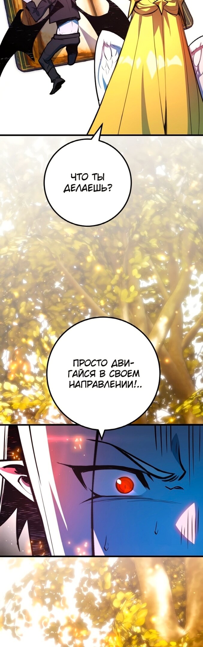 Страница 50