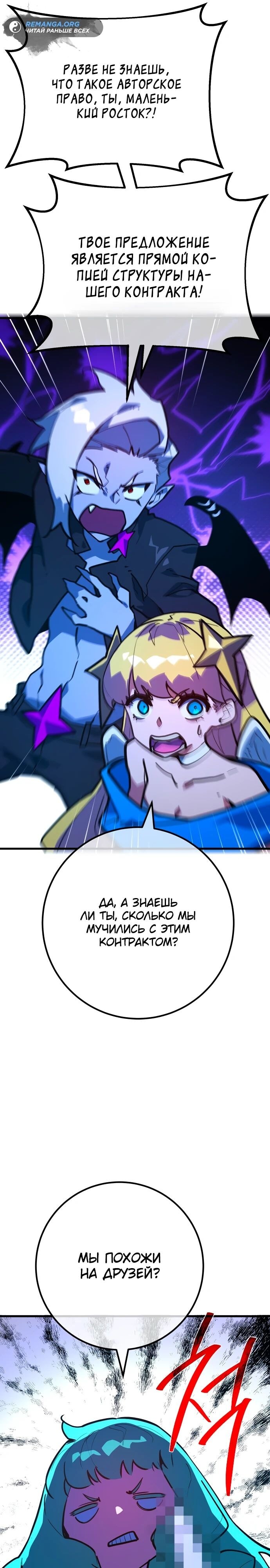 Страница 38