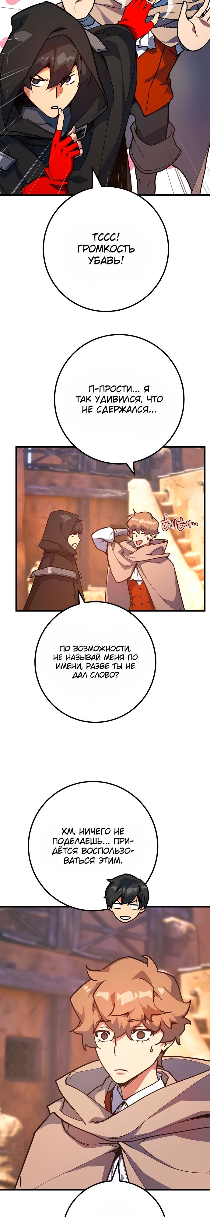 Страница 41