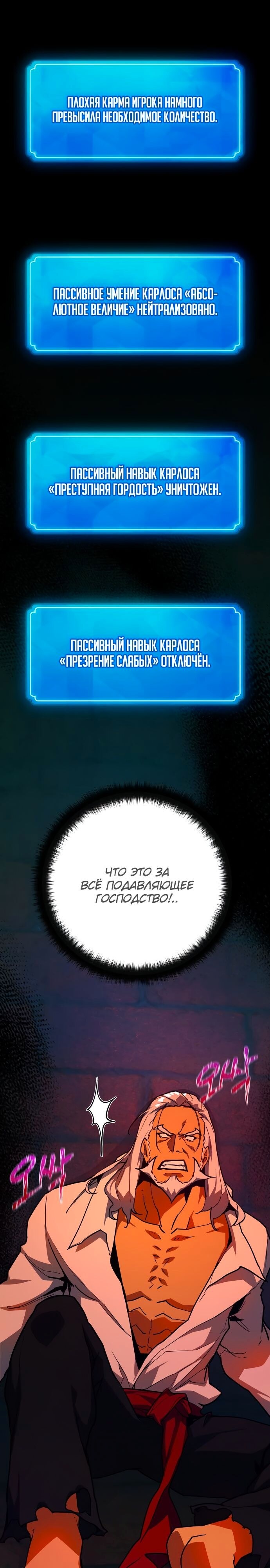 Страница 35