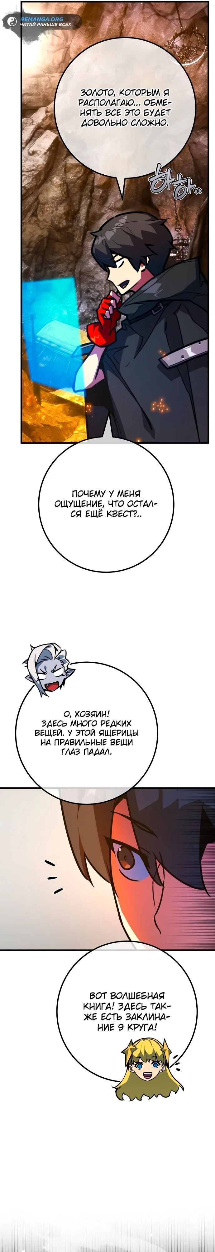 Страница 21