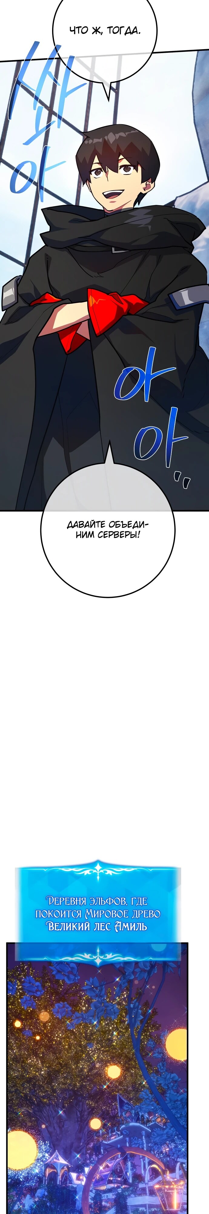 Страница 36