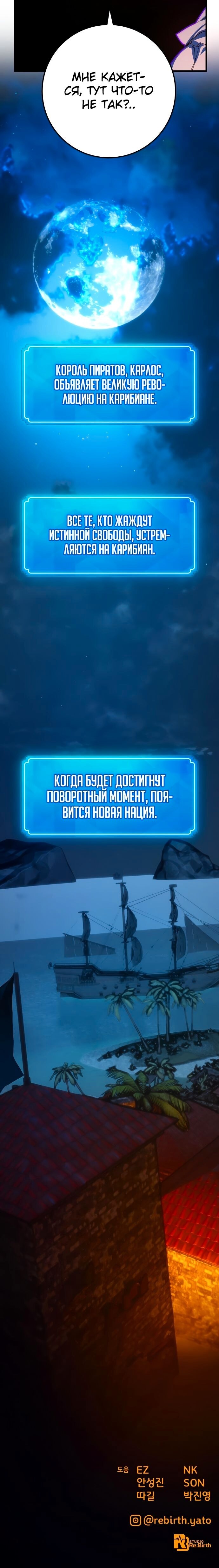 Страница 45