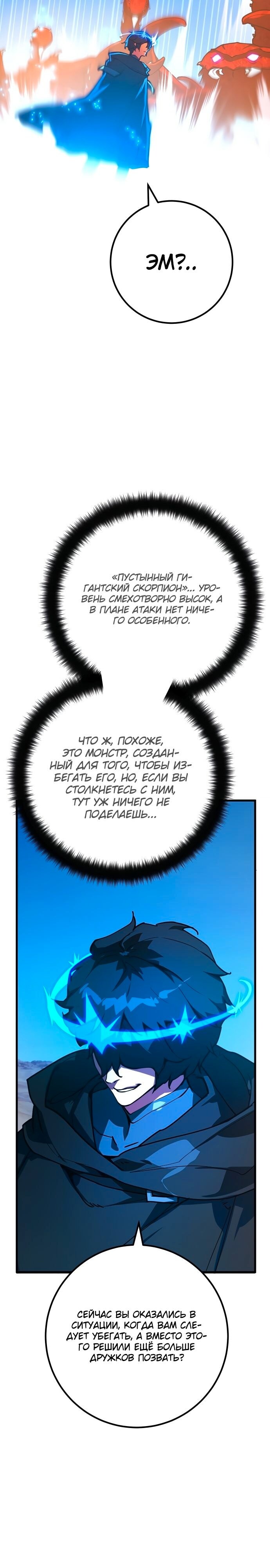 Страница 33