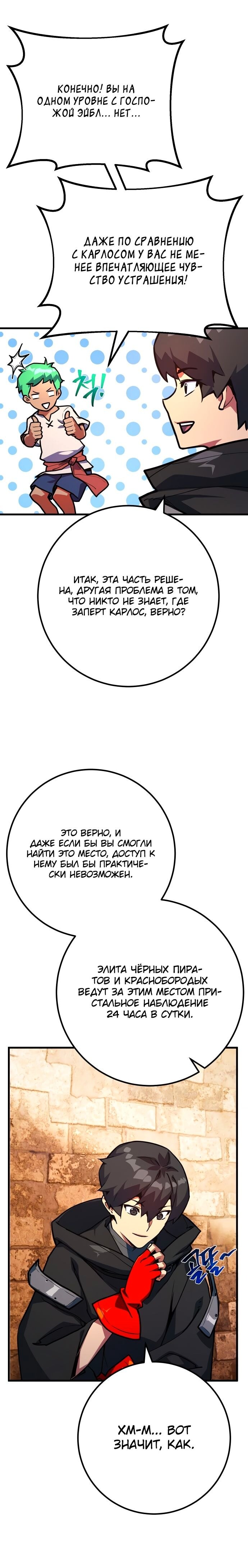Страница 37