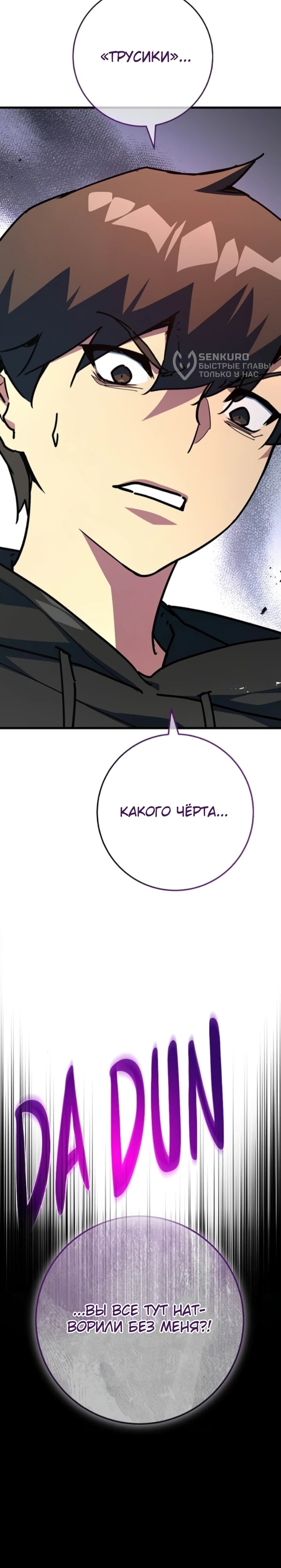 Страница 40