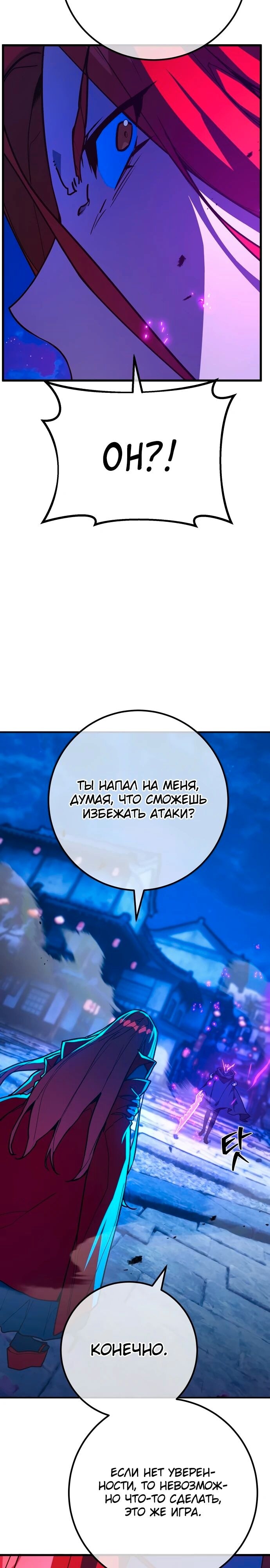 Страница 34