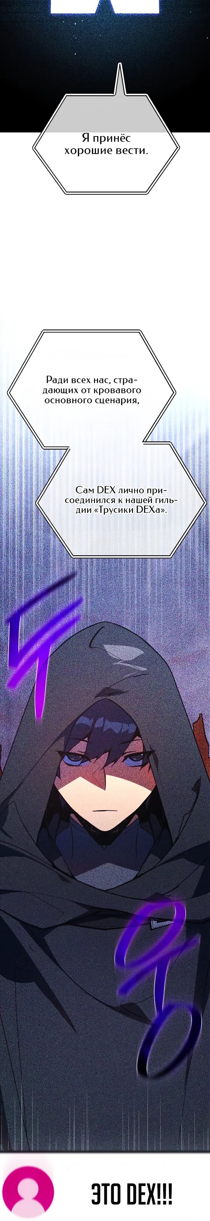 Страница 34