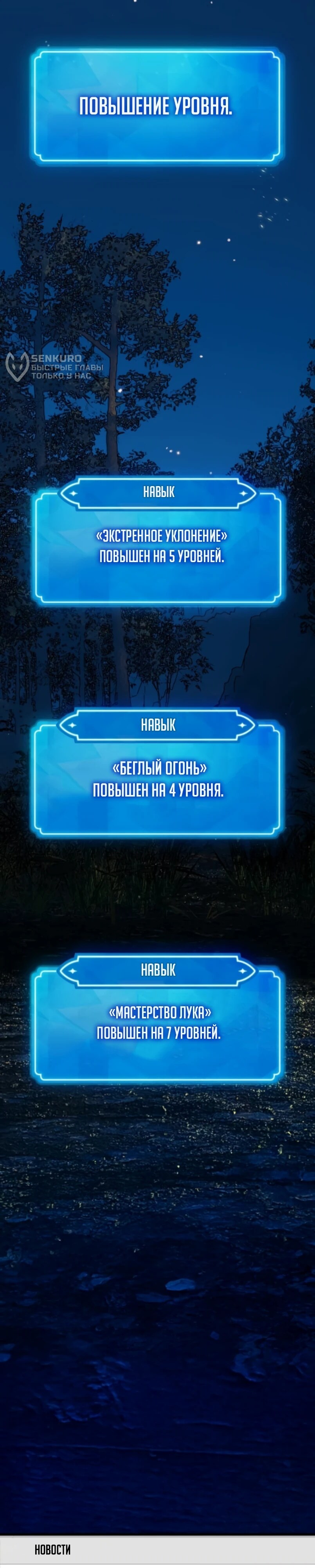 Страница 38