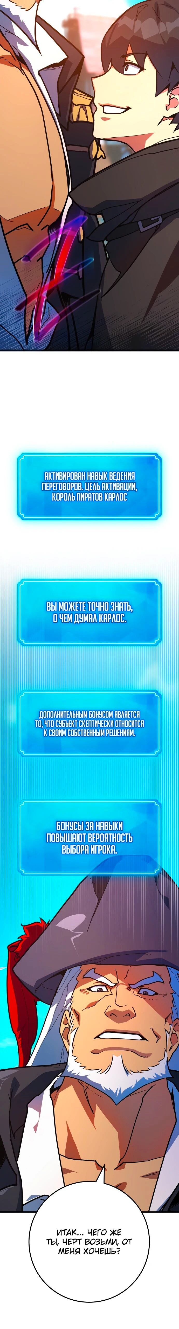 Страница 36