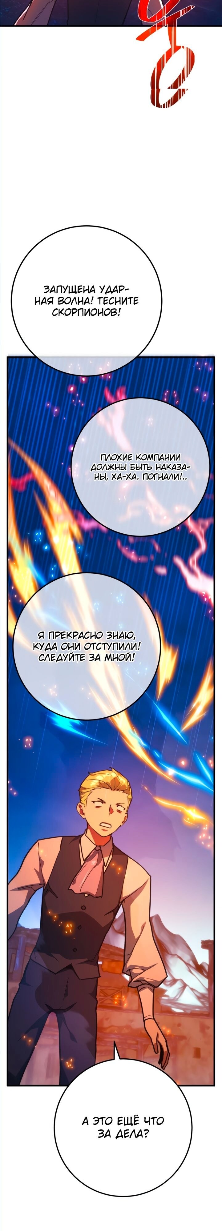 Страница 43