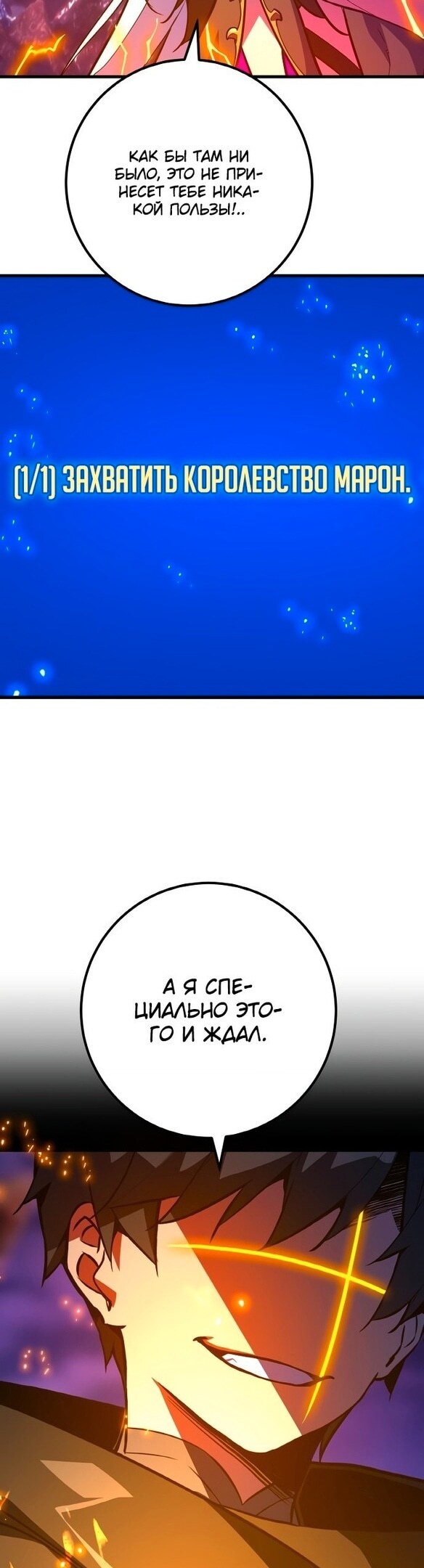 Страница 49