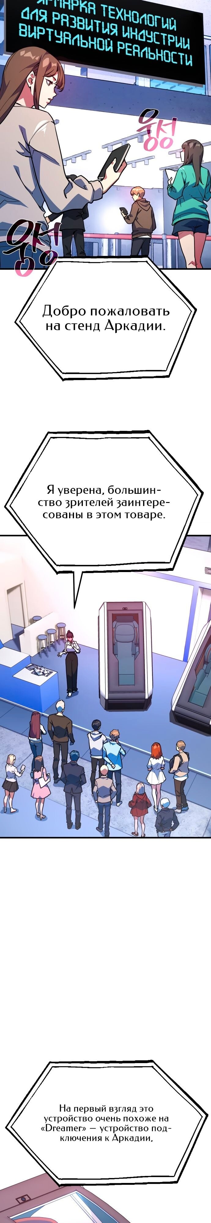 Страница 34