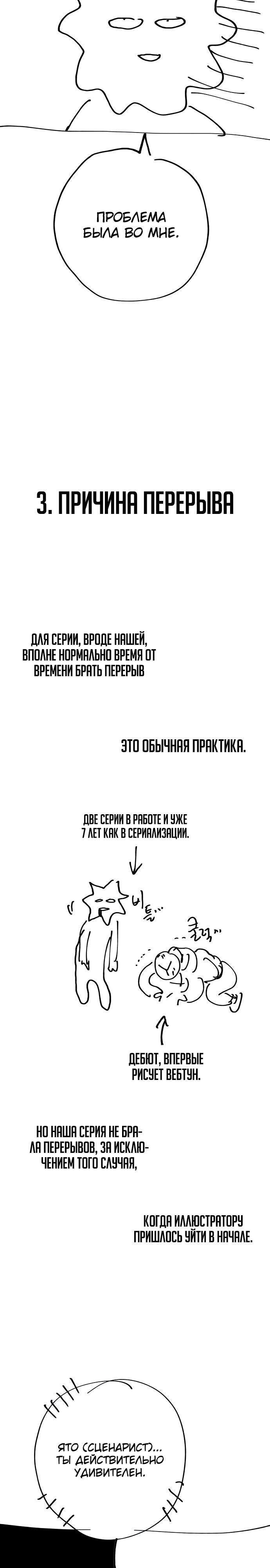 Страница 50