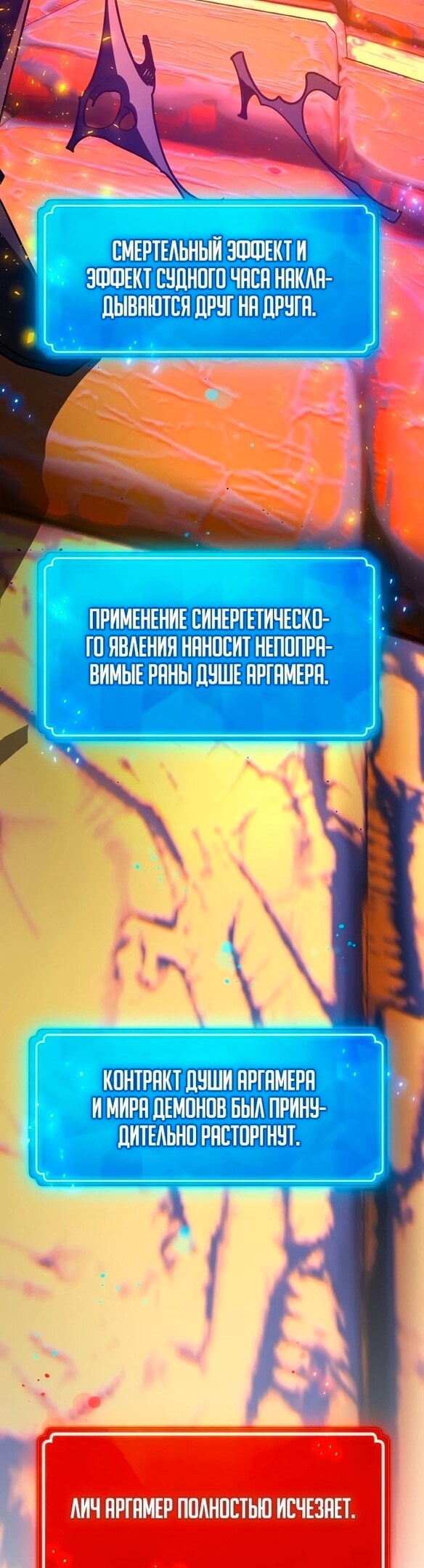 Страница 56