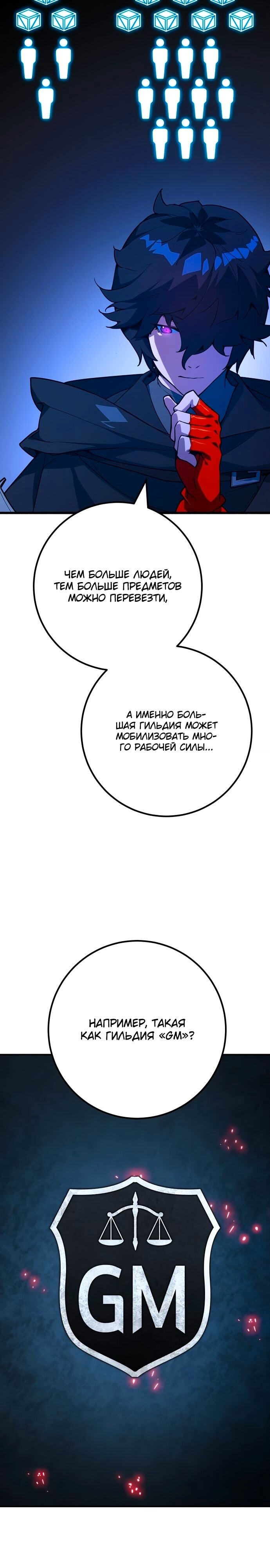 Страница 25