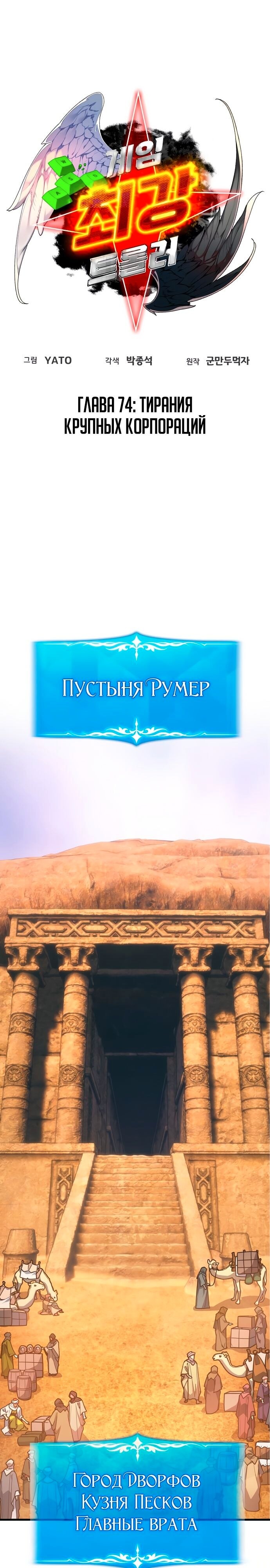 Страница 7