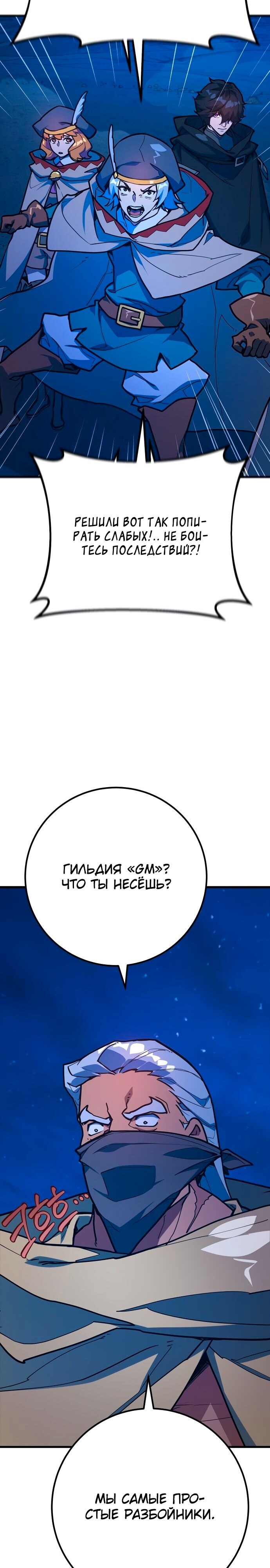 Страница 38