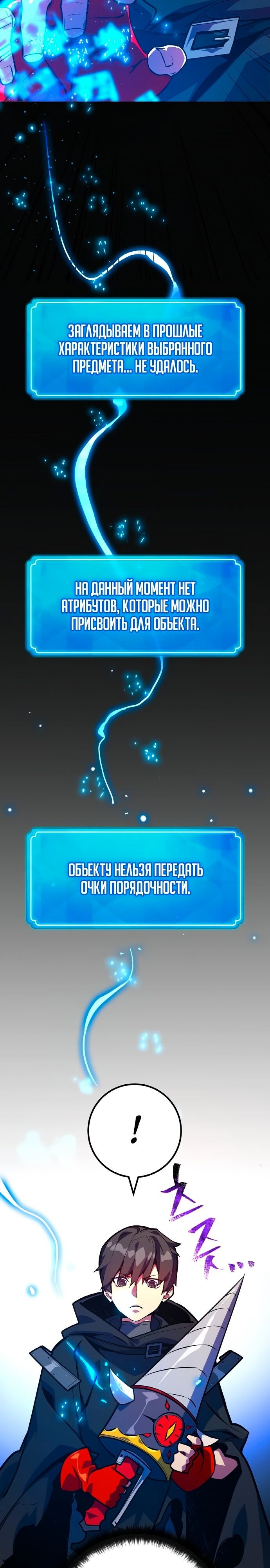 Страница 34