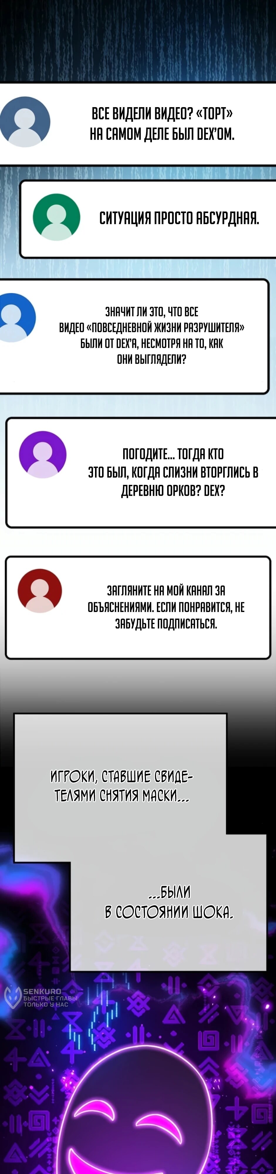 Страница 42