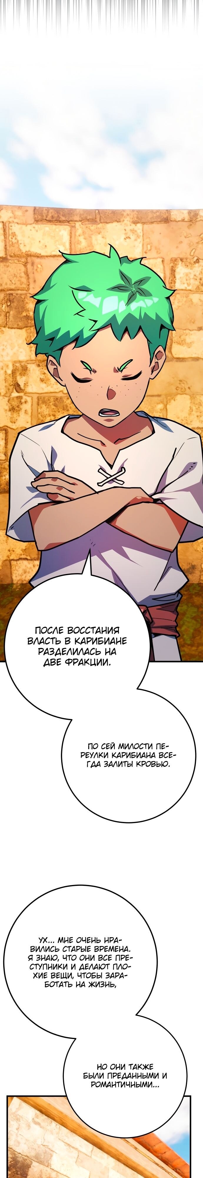 Страница 35