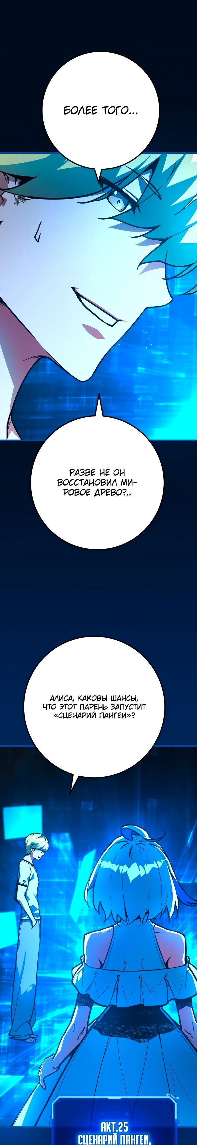 Страница 30