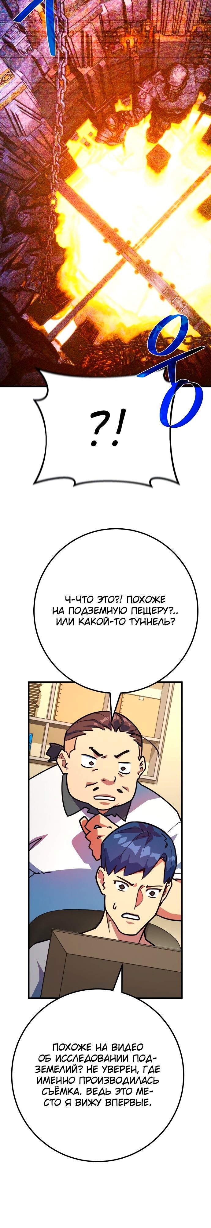 Страница 19