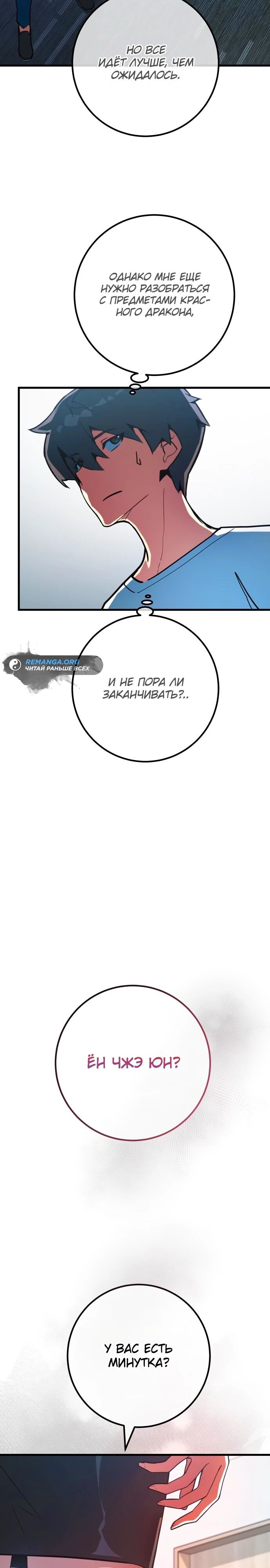 Страница 37