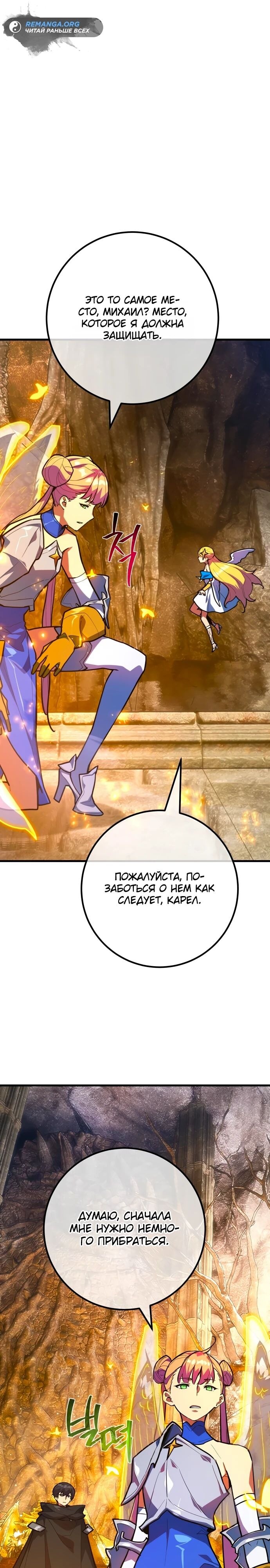 Страница 31
