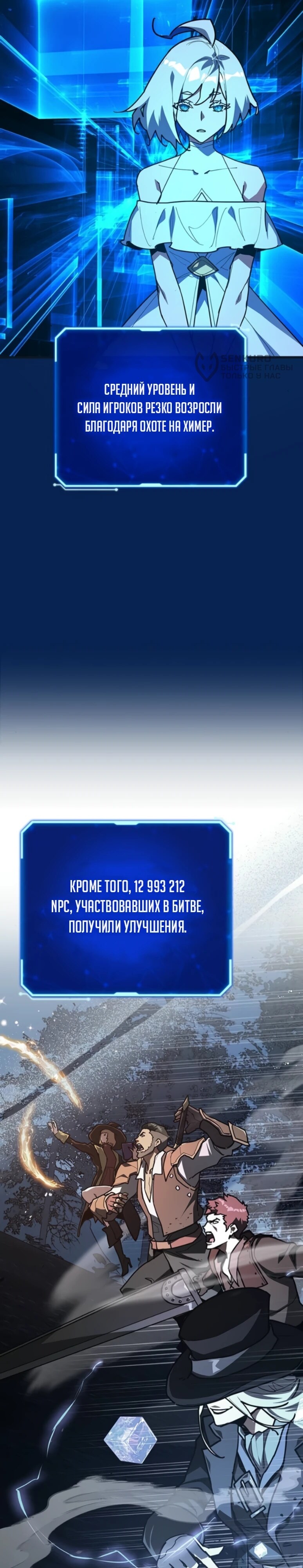 Страница 28