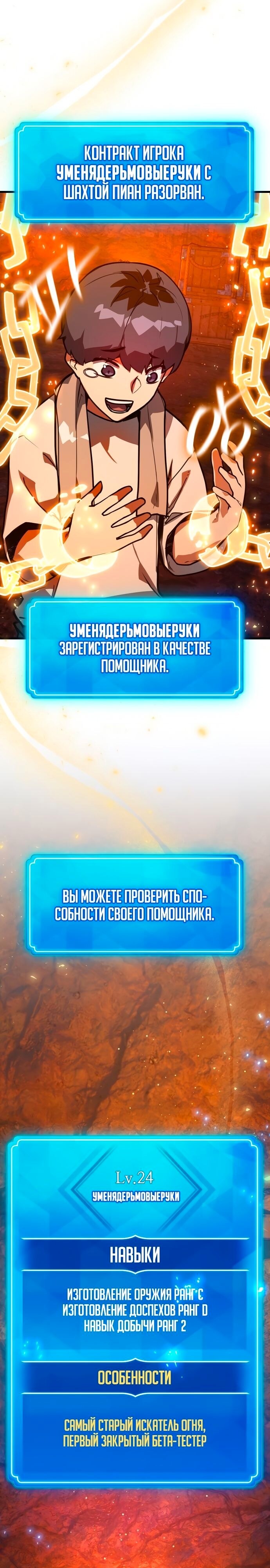 Страница 41