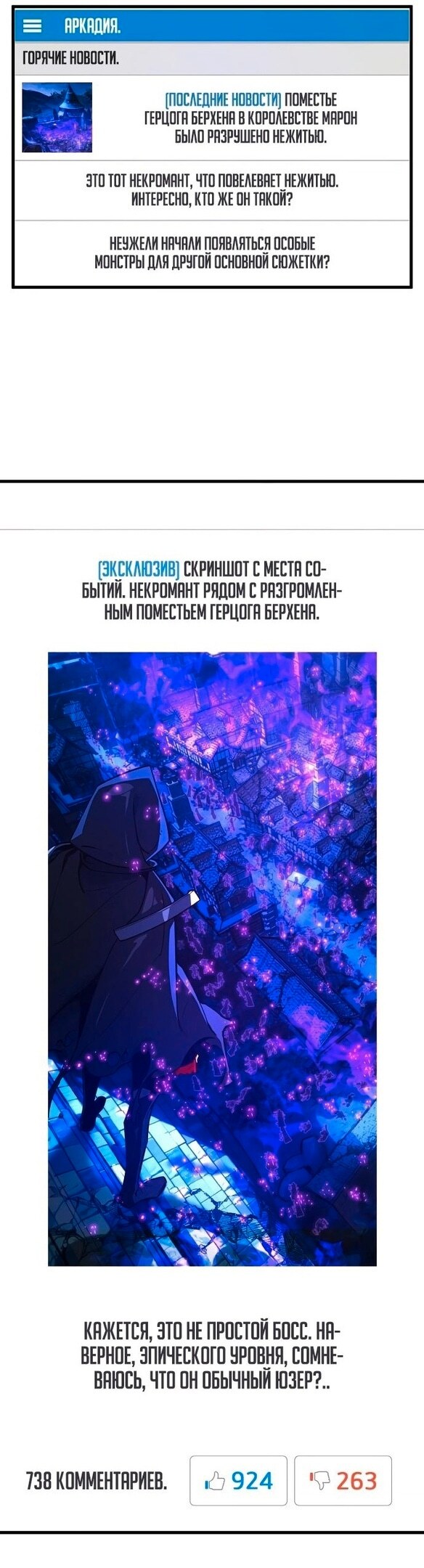 Страница 47